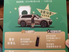 -星巴克(深圳龙华和平里店)