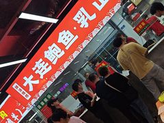 -养牛邓·潮汕牛肉海鲜自助火锅(广州店)