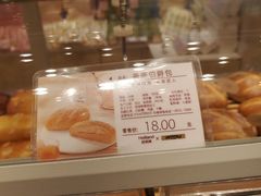 -好利来(十里河店)