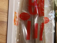 -竹犇番茄火锅(长风街店)