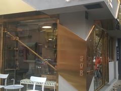 门面-KYO COFFEE(胶州路店)
