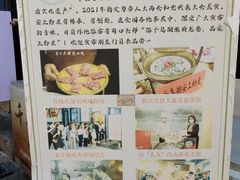 -安上粉皮.非遗手工小吃(骑龙巷店)