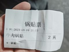 -清真·西北桥头拉面大王(丁家桥店)