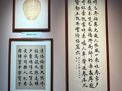 -李叔同故居纪念馆