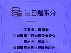 -上海长风大悦城