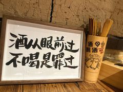 -并州大牌档之醉轻尘