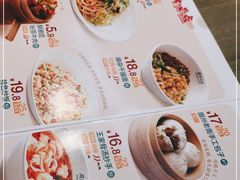 -眉州东坡(民族园店)