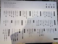 -渔芙南(三里屯店)