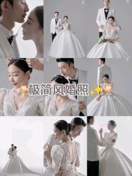 -海派婚纱摄影·婚纱照定制会馆