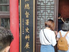 -南京中国近代史遗址博物馆(南京总统府)