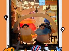 -辛一·铜锣烧(鸿寿坊店)