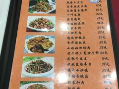 菜单-财经大学学生公寓食堂