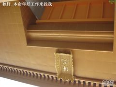 -法门文化景区