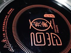 -百岁我家酸菜鱼·烤串(运河上街店)