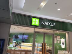 -凯德广场(学府店)