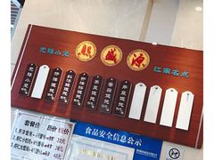 -熙盛源(苏苑街店)