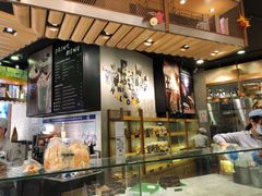 -PAPER STONE BAKERY(天环店)