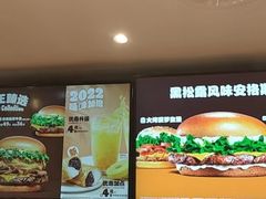 -汉堡王(上海虹口龙之梦)
