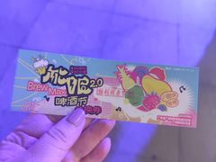 -广州保利时光里(建设大马路店)