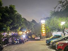 -光明刘冰乳鸽店(光明法政北路店)