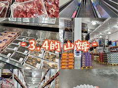 -山姆会员商店(上海浦东店)