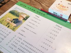 -湘邻呷铺·田园家宴(汉基广场店)