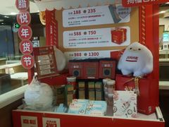 -嘉和一品粥(政府街店)