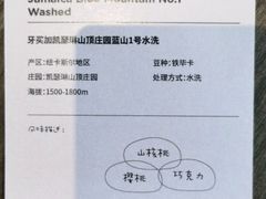 -fishtank鱼缸咖啡(三山街店)