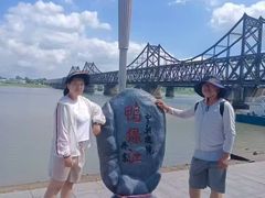 -鸭绿江断桥
