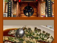 -高子烧鸡公(五里堆路店)