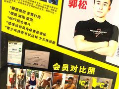 -hot up 健身工作室