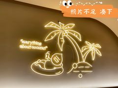 -TAIFORKS 大福食堂·山葵烤肉料理·拌饭(宝安店)