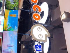 -CoCo都可(香港名都店)