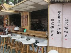-辛庄国际文化艺术区