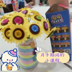 产妇服务-爱贝蕊恩韩式月子会所(南山店)