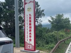 -东湖落雁景区