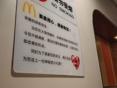 -麦当劳(交道口店)