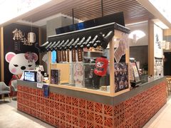 -熊姬手作茶物(汇金谷店)