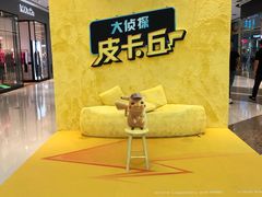 -万达广场(东莞厚街店)