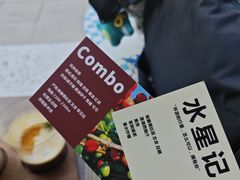 -RIPPLE COFFEE涟漪咖啡