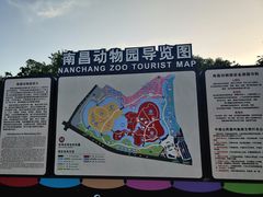 -南昌动物园