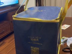 -杜哈夫DOUX RÊVE·生日蛋糕(日月光店)