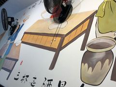 -爱家面馆(常州总店)
