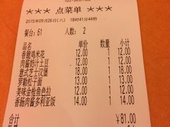 -萨莉亚意式餐厅(中北永旺店)