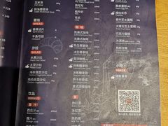 -斗牛士牛排(南京东路店)
