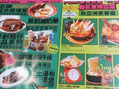 -肥韬茶餐厅(南山mini店)