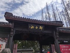 -上海醉白池公园