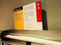 -香港科学馆
