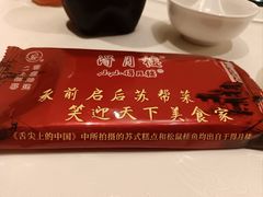 -得月楼·省级非遗·传统苏帮菜(观前店)