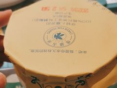 -楼兰古丽·新疆拌面·清真(华阳城店)